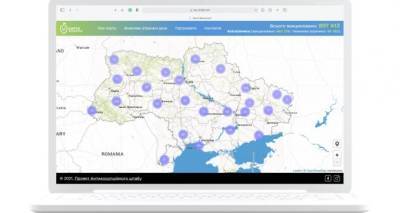 В Украине запустили интерактивную Карту вакцинации. Луганщина на 1 месте с конца - cxid.info - Украина - Киевская обл. - Луганская обл. - Тернопольская обл. - Полтавская обл.