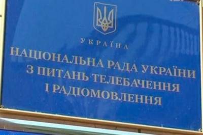 Николай Азаров - Нацсовет оштрафовал три телеканала за призывы к разжиганию войны - lenta.ua