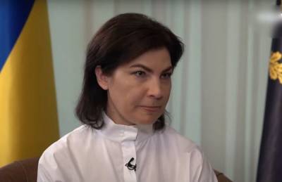Виктор Янукович - Ирина Венедиктова - Россия отказала в экстрадиции Януковича, Венедиктова готовит повторное обращение - sharij.net - Киев