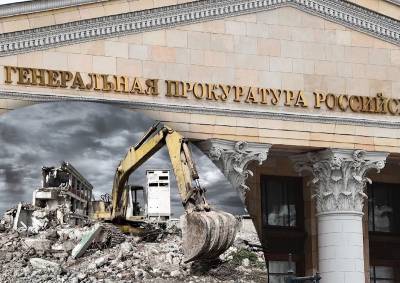 В Генпрокуратуре прокомментировали сносы исторических зданий в Москве - mskgazeta.ru - Москва