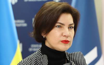 Ирина Венедиктова - Венедиктова назвала Украину «сексистской страной» - sharij.net