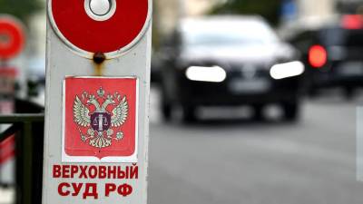 ВС ограничил привлечение специалистов в банкротства - smartmoney.one - Крым