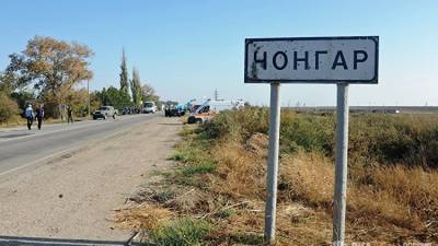 Украинцы пытались попасть в Крым по поддельным ПЦР-тестам - crimea.ria.ru - Крым - Симферополь