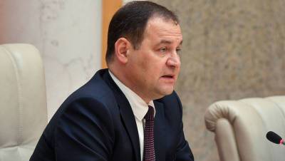 Михаил Мишустин - Роман Головченко - Роман Протасевич - Премьер-министр Белоруссии обвинил ЕС в лицемерии в ситуации с Протасевичем - gazeta.ru - Минск