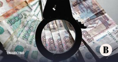 Ущерб от коррупции в России вырос на 28% за четыре месяца - vedomosti.ru - Башкирия