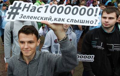 Владимир Зеленский - Украина продолжит курс на ущемление прав русскоязычного населения - tvc.ru