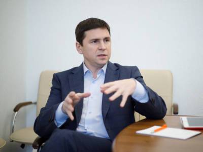 Владимир Зеленский - Михаил Подоляк - Подоляк: То, что опубликовано сегодня в СМИ, не является текстом законопроекта об олигархах - gordonua.com