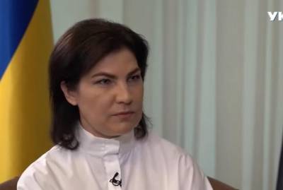 Ирина Венедиктова - Генпрокурор Венедиктова считает Украину сексистской страной - kp.ua
