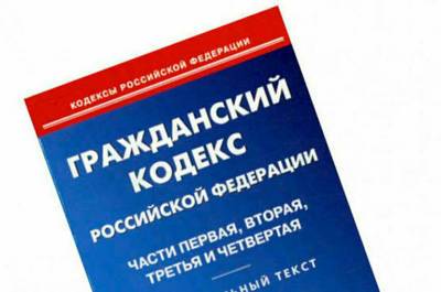 Сведения об отмене доверенностей хотят собрать в едином реестре - pnp.ru