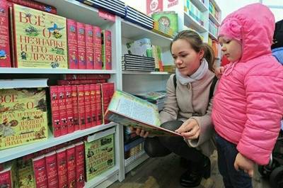 Книготорговцы могут временно получить дополнительные льготы - pnp.ru