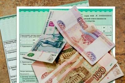 Филиалам иностранных страховых компаний устанавливают правила работы в России - pnp.ru