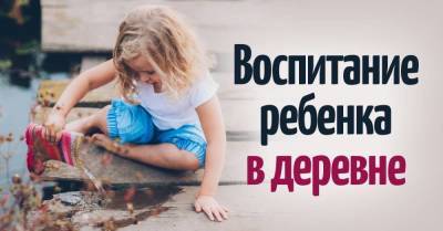 Деревенская мама объясняет, зачем учит малыша готовить и хлопотать по дому с младых ногтей - skuke.net
