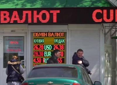 Гривна дала отпор доллару и евро, цифры резко изменились: НБУ раскрыл новый курс валют - sport.politeka.net