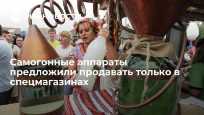 Борис Титов - Самогонные аппараты предложили продавать только в спецмагазинах - smartmoney.one