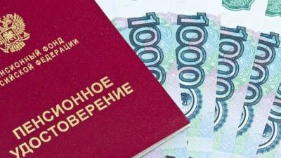 В ПФР рассказали о рисках при переходе на пенсию покойного супруга - 5-tv.ru - Россия