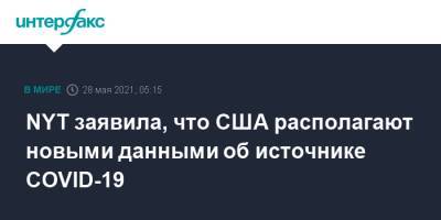 NYT заявила, что США располагают новыми данными об источнике COVID-19 - interfax.ru - Москва - США - New York - Ухань