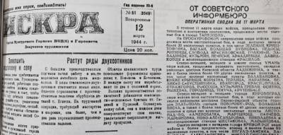 Сбой в работе почты и женские стрелковые соревнования. О чем писала «Искра» в 1944 году? - iskra-kungur.ru - Пермь