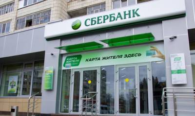 Сотрудник Сбербанка вызвал Росгвардию из-за клиента, который хотел положить на счет 40 тысяч рублей монетами - og.ru - Москва