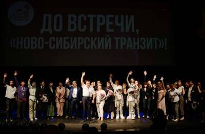 "Экстремалы" сахалинского Чехов-центра завоевали награды межрегионального фестиваля - sakhalin.info - Новосибирск