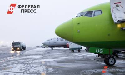 Дмитрий Чернышенко - Зарина Догузова - В России создадут чартерный рейс на Курилы - fedpress.ru - Сахалинская обл. - Южно-Сахалинск