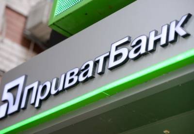 ПриватБанк выбрал нового руководителя - facenews.ua - Украина - Вена