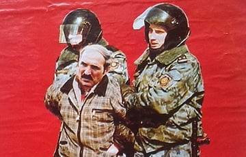 Александр Лукашенко - Валерий Цепкало - Цепкало обещает за арест Лукашенко 11 миллионов евро - charter97.org