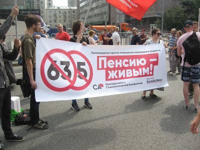 Большинство россиян не смогут накопить на старость - bloknot.ru