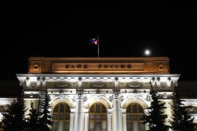 ЦБ РФ отозвал лицензию у банка "ИРС" - smartmoney.one - Москва - Reuters