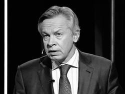 Алексей Пушков - Дженнифер Грэнхолм - Пушков высмеял слова главы минэнерго США о «грязном» российском газе - newsland.com - США - Европа