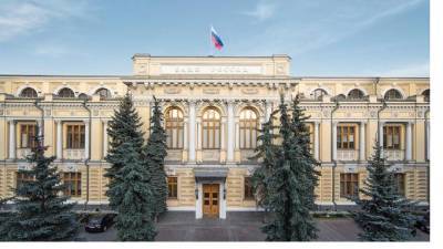 Центробанк отозвал лицензию у двух банков - piter.tv - Москва