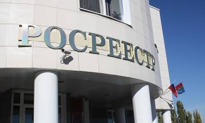 Бывшего ИТ-директора Росреестра обвиняют в краже сотен миллионов на цифровизации - cnews.ru