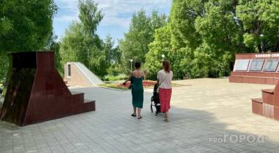 Стали известны суммы новых детских пособий для жителей Чувашии - pg21.ru - респ. Чувашия