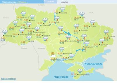 Синоптики предупредили о граде и шквалах - narodna-pravda.ua - Крым - Луганская обл. - Запорожская обл. - Днепропетровская обл. - Тернопольская обл. - Одесская обл. - Донецкая обл.