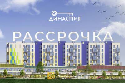 Golden House предлагает квартиры в рассрочку в ЖК «Династия» - gazeta.uz - Узбекистан