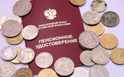 Россияне готовы копить на пенсию с месячного дохода в 70-150 тысяч рублей - smartmoney.one