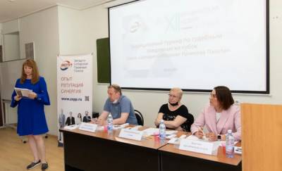 В Тюмени в рамках Юридической недели прошли судебные поединки - news.megatyumen.ru - Тюмень