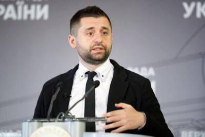 Владимир Зеленский - Давид Арахамия - Арахамия анонсировал свободную экономическую зону для Донбасса - real-vin.com - Луганская обл. - Донецкая обл.