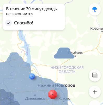 Нижегородцам предлагают поучаствовать в составлении карты осадков - vgoroden.ru - Нижний Новгород