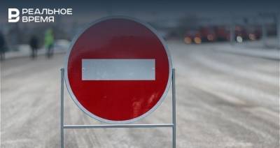 В Казани ограничат движение автомобилей и пешеходов по улице Усманова - realnoevremya.ru - респ. Татарстан - Казань
