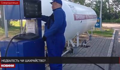 Заправили "воздухом": Водитель столкнулся с "ноу-хау" на северодонецкой АЗС, детали выясняет полиция - vchaspik.ua