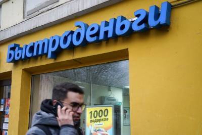 Эксперт по финансам объяснила, как не попасть в долговую яму из-за кредита - vm.ru