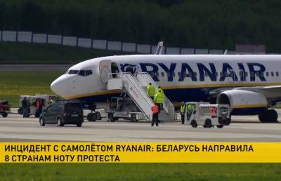 Беларусь направила ноту протеста 8 странам из-за заявления по рейсу «Ryanair» - ont.by - Норвегия - Англия - Бельгия - Эстония - Вильнюс - Минск - Ирландия