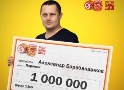 Сидя на "белой полосе": в Воронеже автомеханик выиграл миллион в лотерею - gorcom36.ru - Воронеж