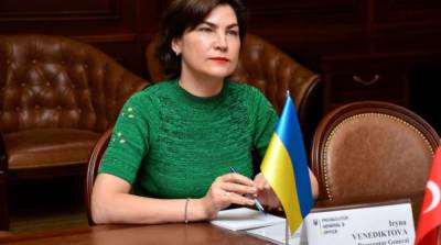 Виктор Янукович - Ирина Венедиктова - Украина направит в РФ новый запрос на экстрадицию Януковича – Венедиктова - ru.slovoidilo.ua