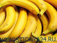 Бананы необходимо есть целиком, утверждает специалист - novostidnya24.ru