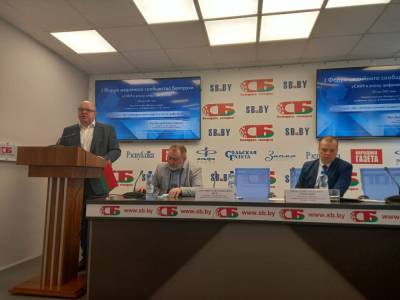 Второй день I Форума медийного сообщества Беларуси «СМИ в эпоху цифровизации» проходит в Минске: эксперты делятся мнением на медиаплощадках - grodnonews.by - Минск - Форум