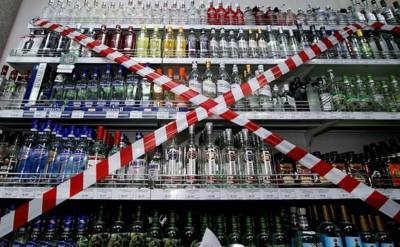 1 июня в Удмуртии запретят продажу алкоголя - gorodglazov.com - респ. Удмуртия