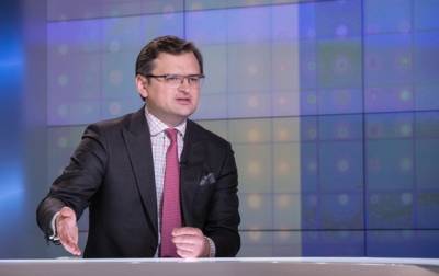 Дмитрий Кулеба - Украина и США обсудили противодействие «Северному потоку-2» - real-vin.com