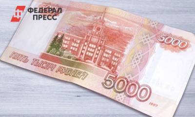 Алексей Орлов - Мэр Екатеринбурга показал личное видение новой купюры в 5 тысяч - fedpress.ru - Екатеринбург
