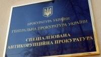 Артем Сытник - Максим Поляков - Протеже Сытника на должность главы САП Кроловецкая имеет долю в «янтарном бизнесе», – СМИ - vlasti.net